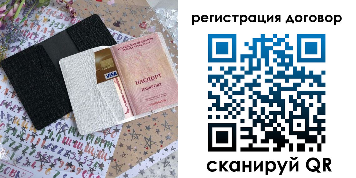 прописка для военкомата в Дзержинском