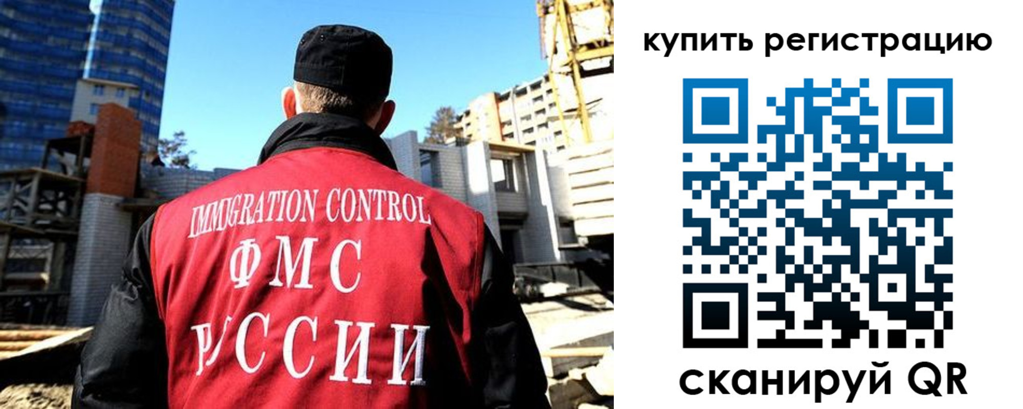 прописка гарантия в Дзержинском