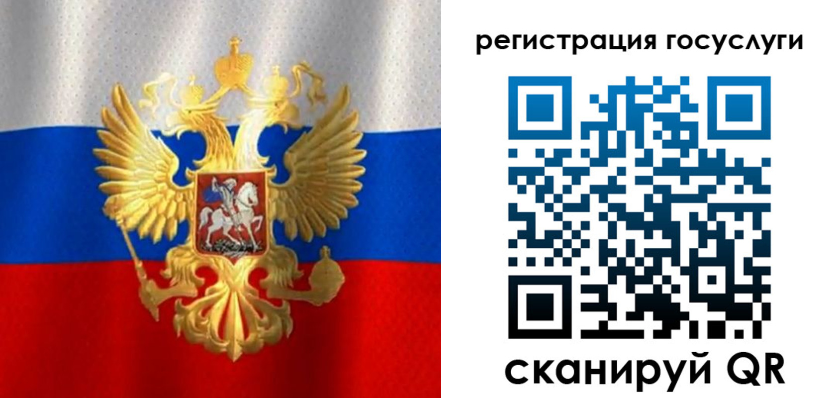 миграционный учет в Дзержинском